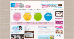 Desktop Screenshot of core-temma.net